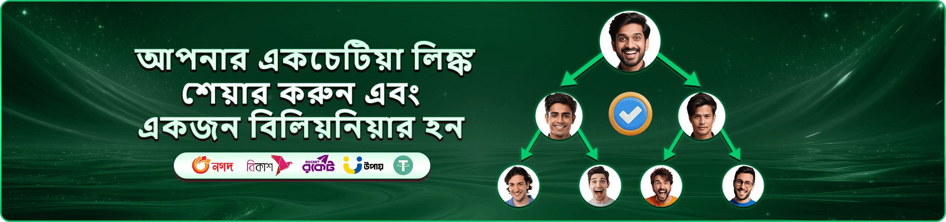 Cricket King 18 ক্রিকেট কিং ১৮ ব্যানার