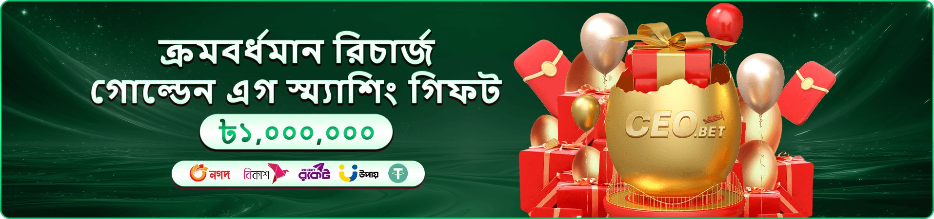 Royal Fishing গেমপ্লে